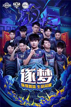 熊隊的貝恩