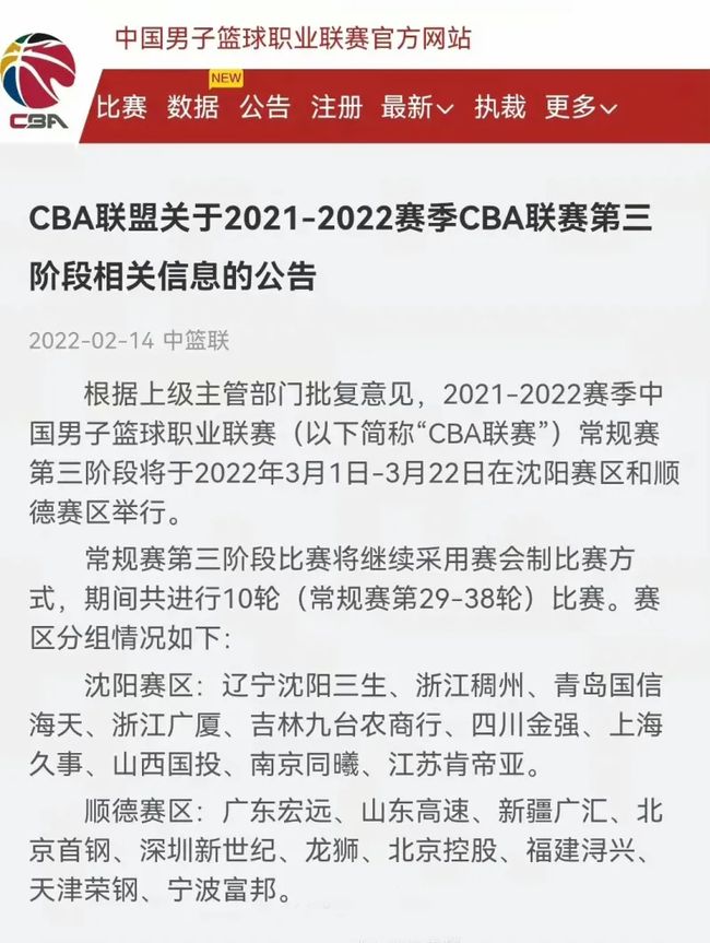 他们在上届