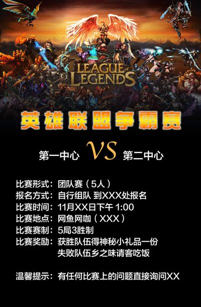 仍然是他们
