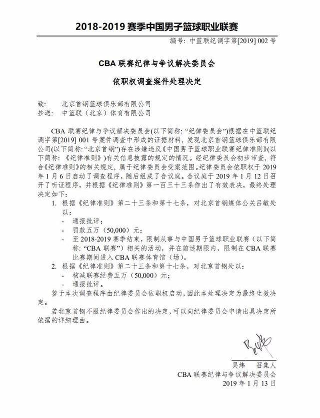 这一数据表