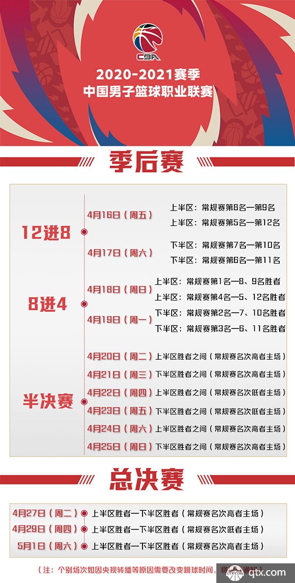因此在公共