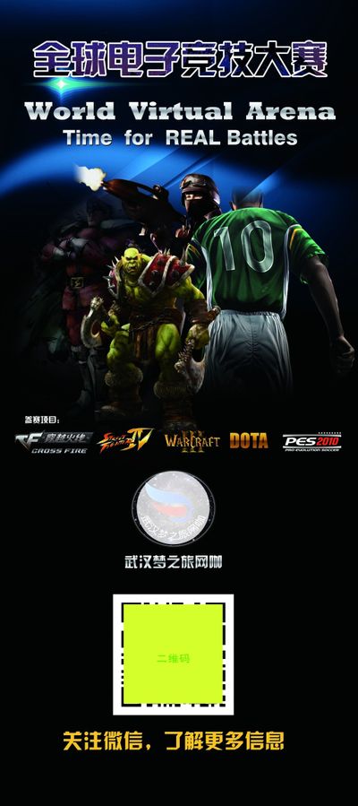 宕中依旧坚 宕中依旧坚