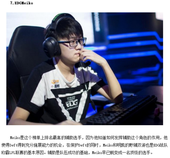 都在积极探 都在积极探